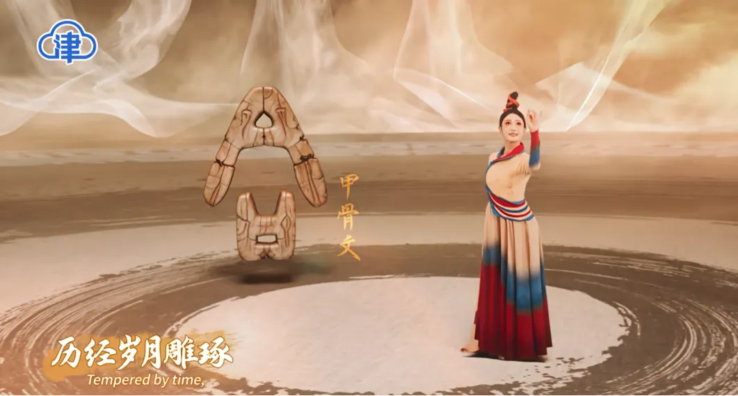 与未来《合鸣》!随幻科技MBOX数字影棚系统助力打造上合组织峰会创意短视频