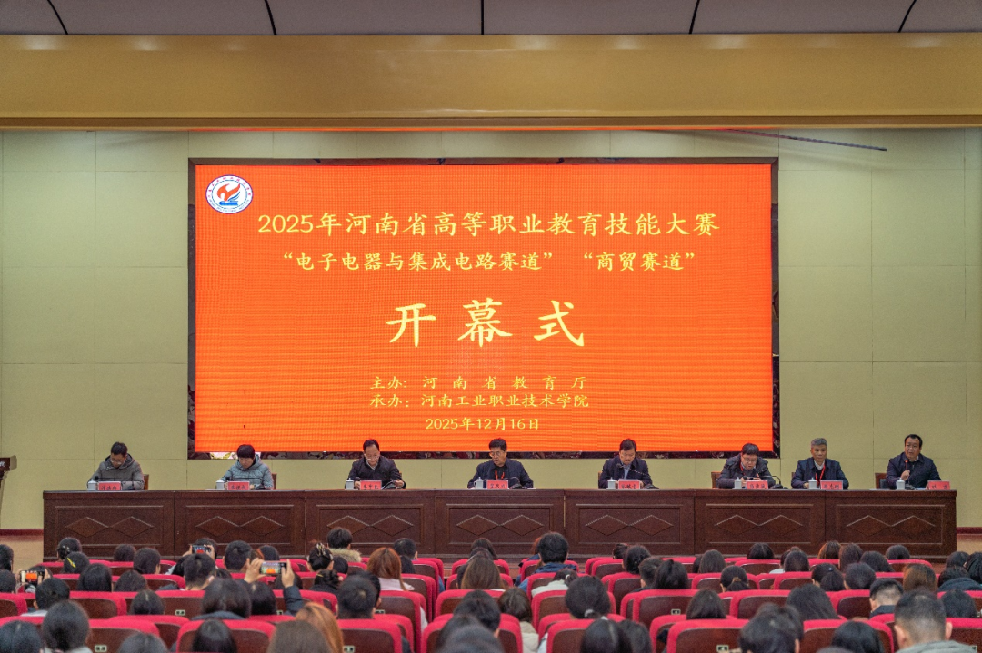 随幻科技MPRO智能演播室:升级职教技能赛事模式,赋能学生实践与就业新生态