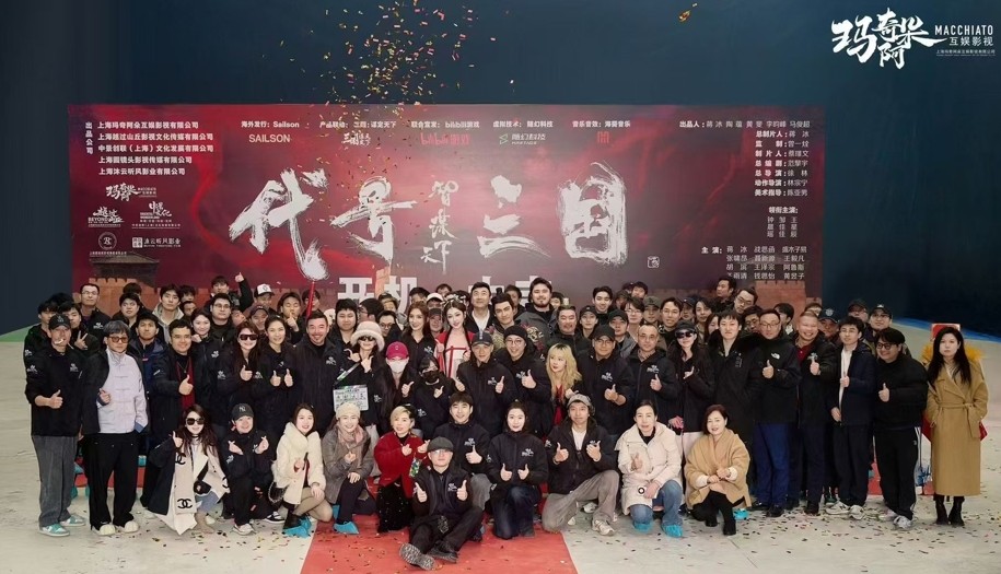 随幻科技MBOX数字化影棚携手玛奇阿朵互娱 共创影游互动剧新篇章