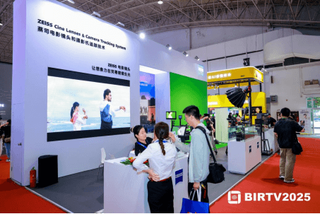 BIRTV2025,随幻科技XR虚拟演播产品惊喜登陆蔡司展台