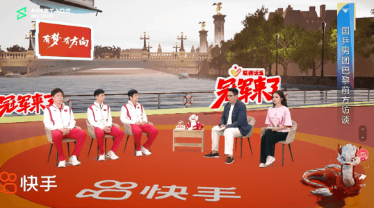 数字科技讲好冠军故事 国产XR演播系统助力快手巴黎奥运直播
